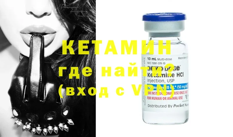 omg ссылки  Шарья  Кетамин ketamine 