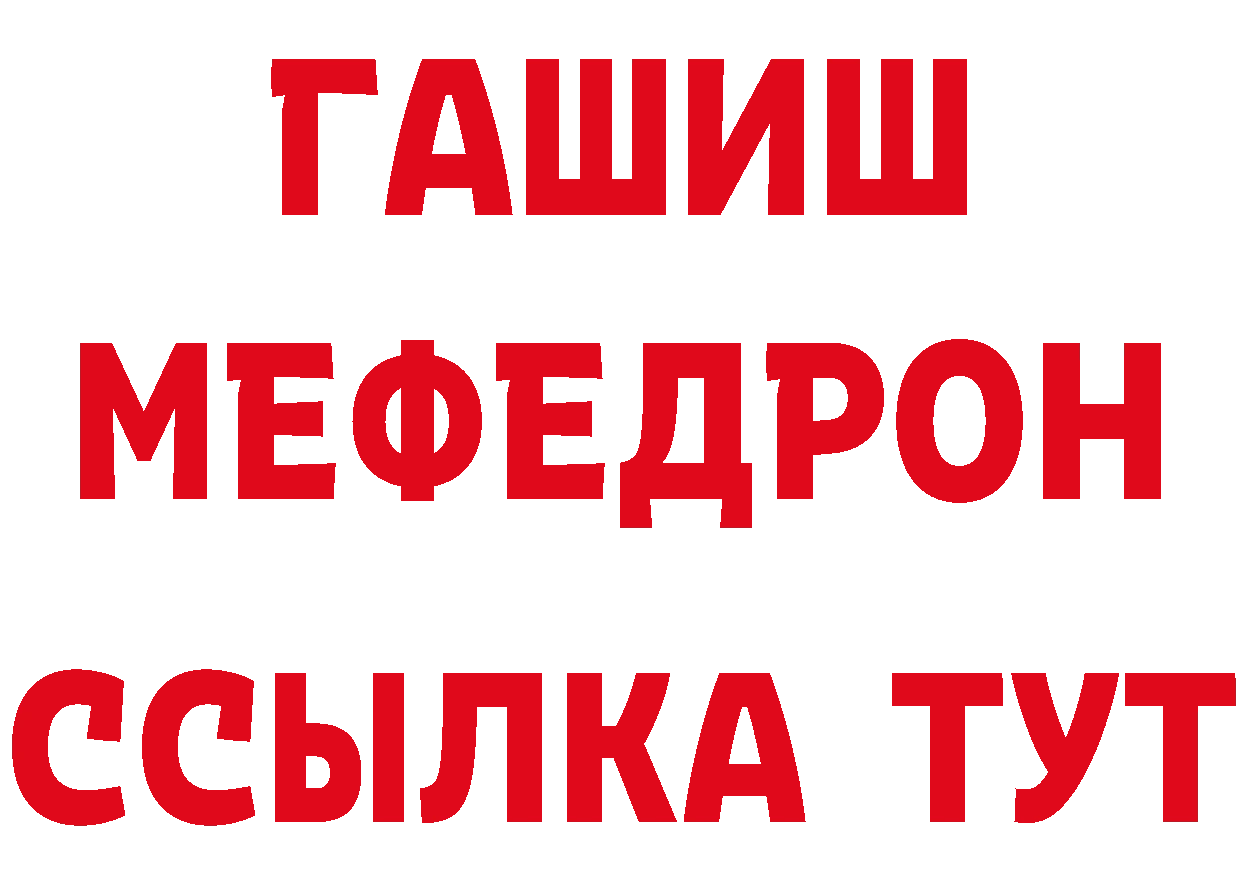 КЕТАМИН VHQ зеркало дарк нет MEGA Шарья