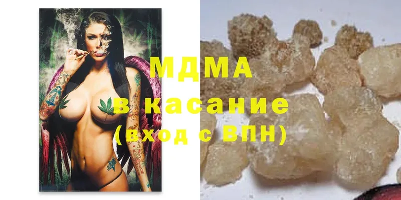 где продают   Шарья  МДМА молли 